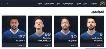 الهلال يسجل نيمار في قائمته بدوري روشن