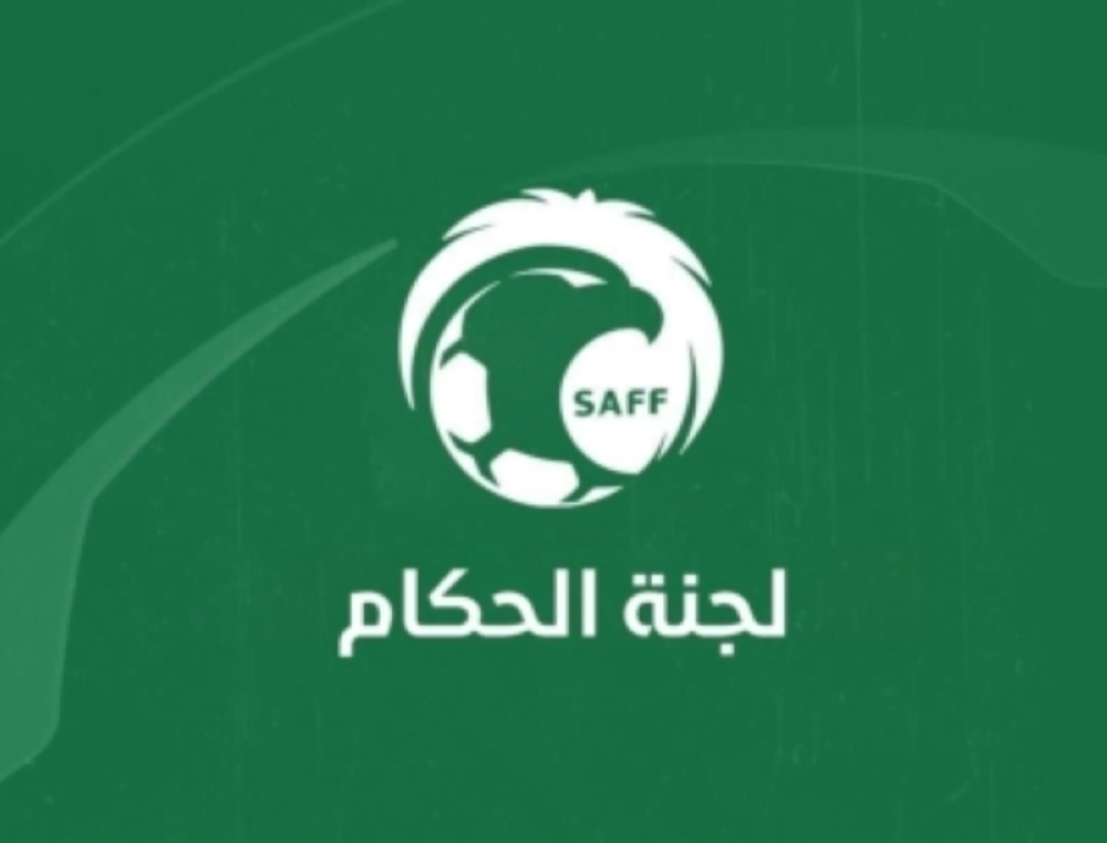 الكشف عن حكام مباريات اليوم الخميس في دوري روشن