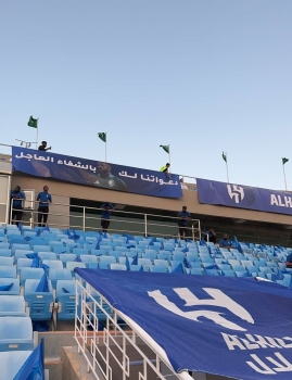 الهلال