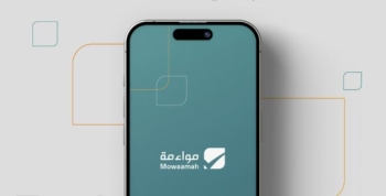 برنامج مواءمة- حساب البرنامج بمنصة 