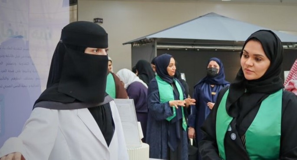 15 groups participate in the Imam Abdul Rahman bin Faisal University mental health event