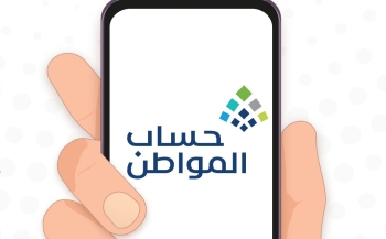 حساب المواطن.. خطوات إضافة المرفقات عبر التطبيق