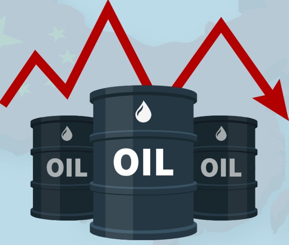 بالأرقام.. تراجع أسعار النفط في بداية تعاملات الأسبوع