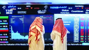 مؤشر سوق الأسهم السعودية يغلق منخفضا 0.1% اليوم الخميس