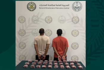 القبض على شخصين في عسير لترويجهما أقرصًا خاضعة لتنظيم التداول الطبي - إكس مكافحة المخدرات