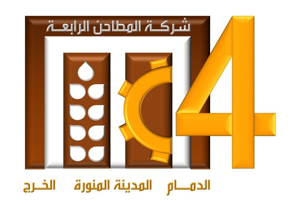 ارتفاع أرباح «المطاحن الرابعة» إلى 47.1 مليون ريال في الربع الثالث