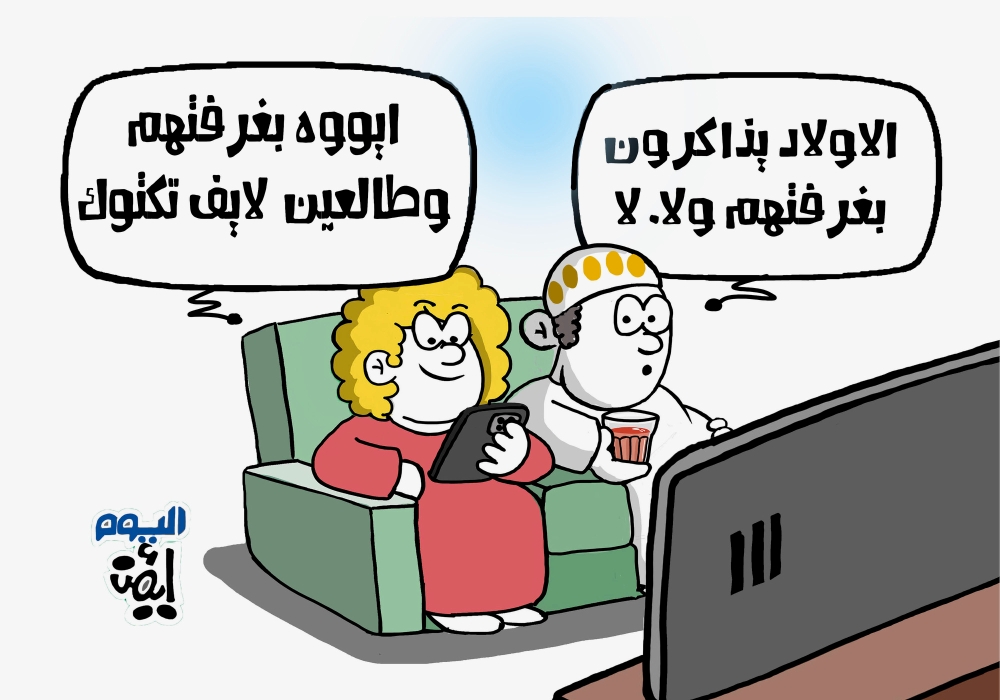 كاريكاتير ايمن الغامدي