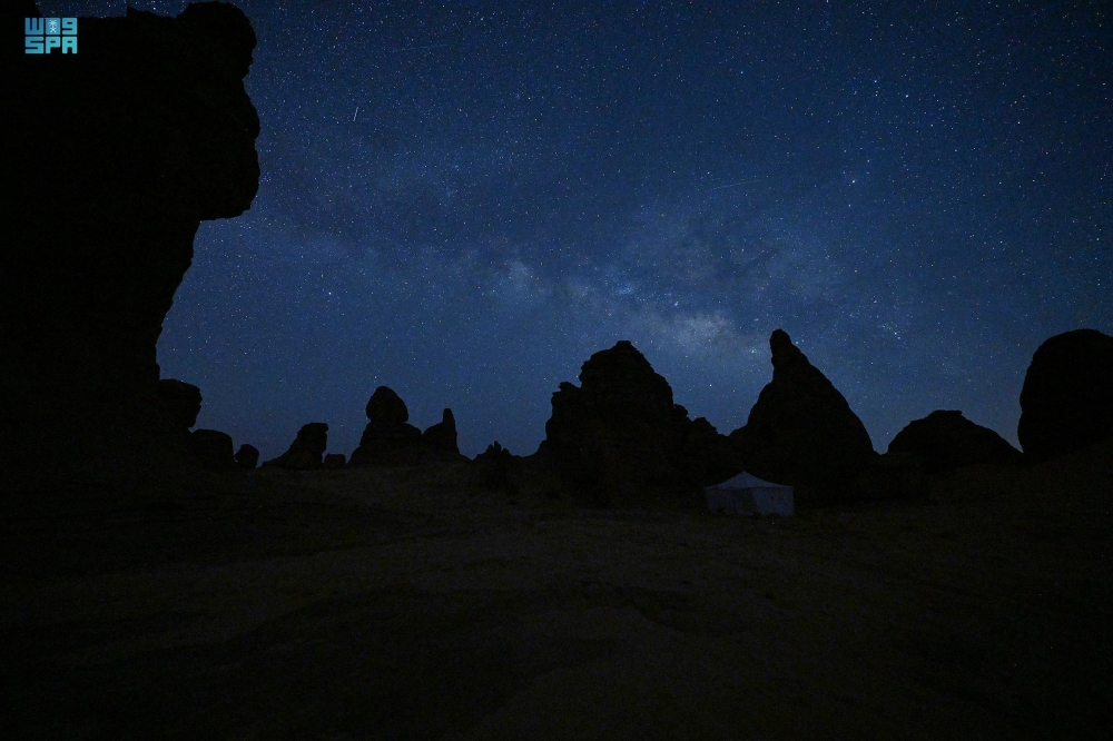 محمية الغراميل - واس