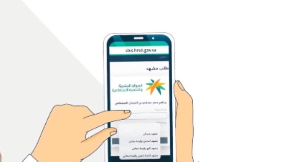 الضمان الاجتماعي.. ما هي عقوبة تقديم معلومات كاذبة للحصول على المعاش؟