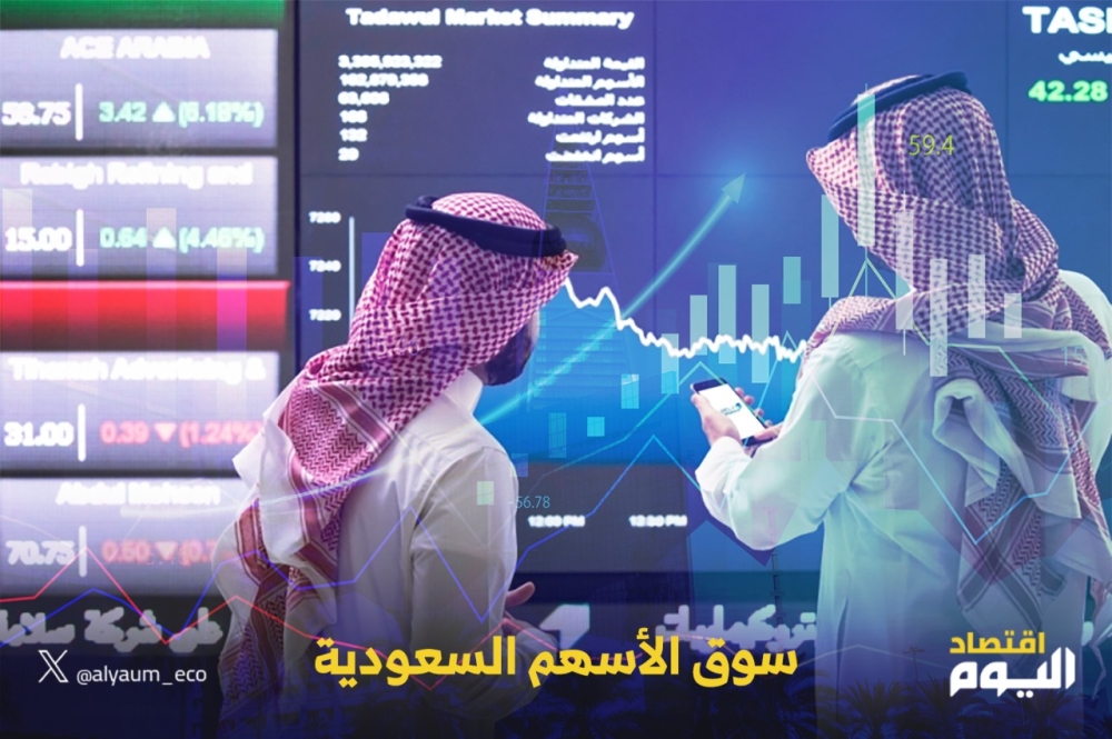 مؤشر سوق الأسهم السعودية يغلق منخفضا 0.2% اليوم الأحد