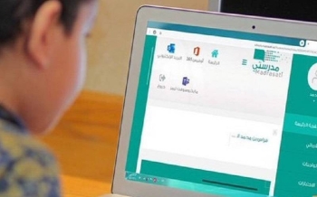 "منصة مدرستي".. خدمات مميزة للطلاب ودور مهم في العملية التعليمية