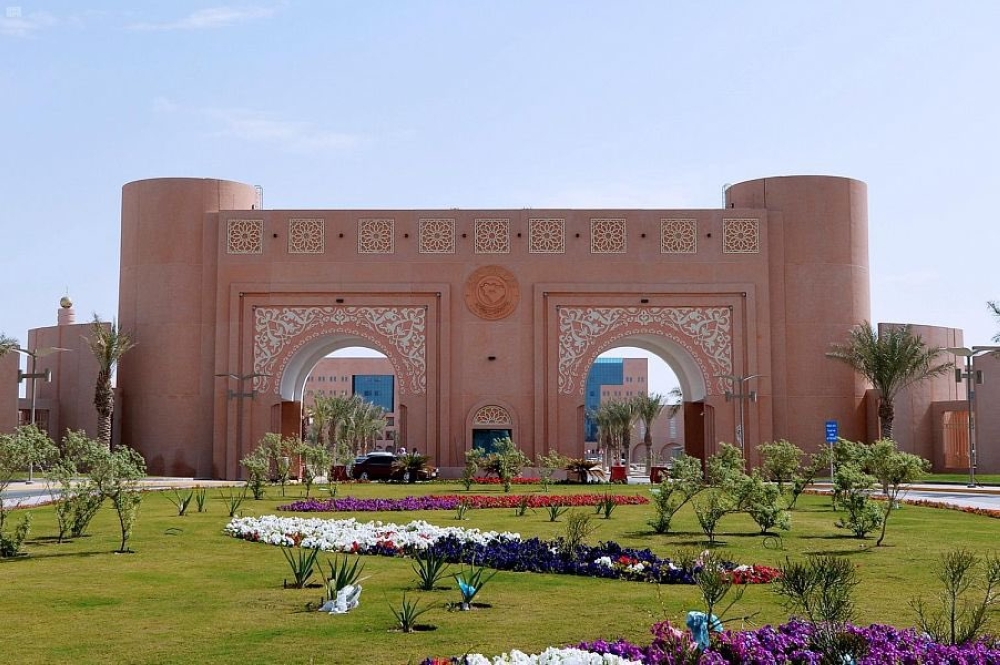 جامعة الملك فيصل - اليوم
