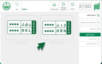 خطوات نقل لوحاتك بين مركباتك أو مركبات مالك آخر - إكس أبشر