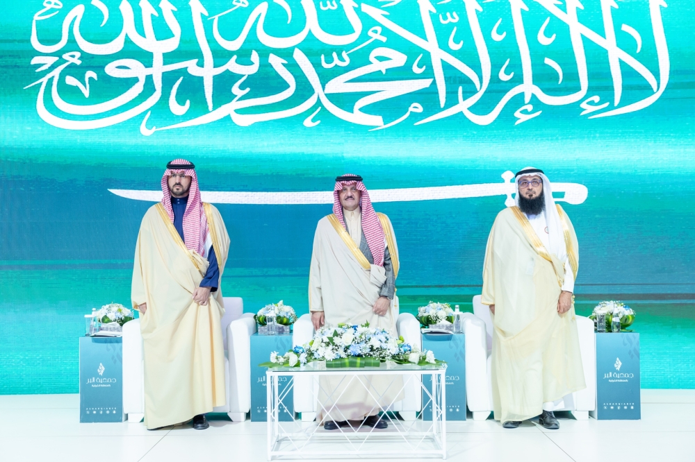 أمير الشرقية يثمن التكامل بين الجهات الأهلية لتبادل الخبرات
