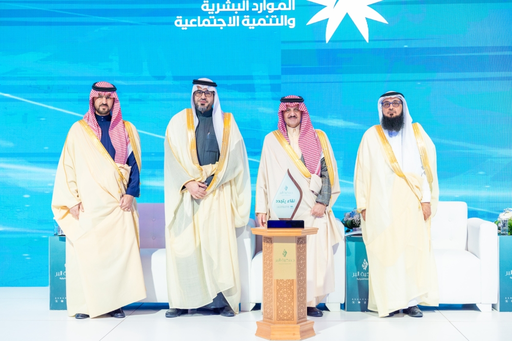أمير الشرقية يرعى اللقاء السنوي السادس عشر للجهات الأهلية- اليوم