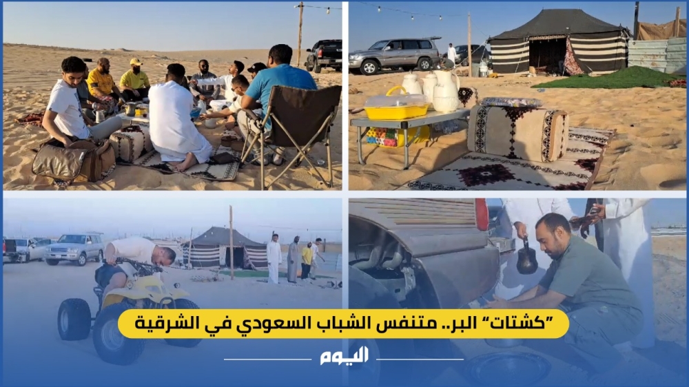 شاهد | 