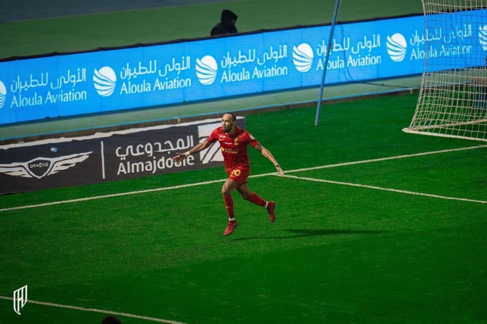أوباميانج.. قاهر الهلال