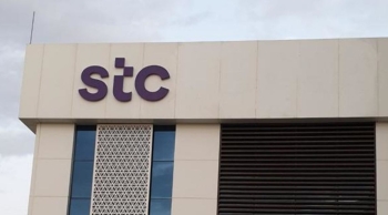 شركة الاتصالات السعودية (STC)