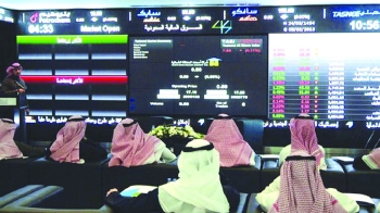 مؤشر سوق الأسهم السعودية يغلق منخفضا 0.2% اليوم الخميس