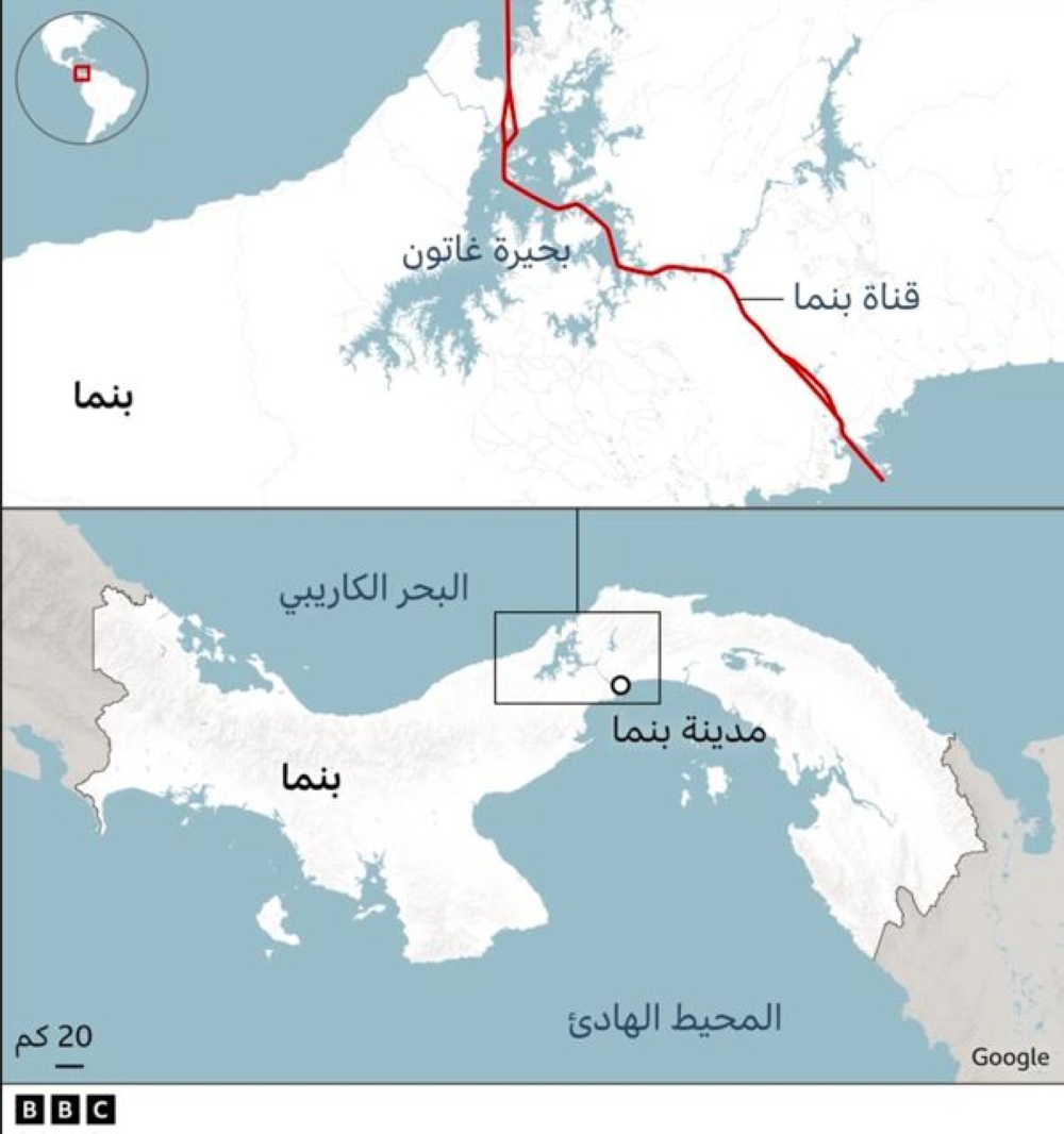 خريطة توضح أهمية قناة بنما