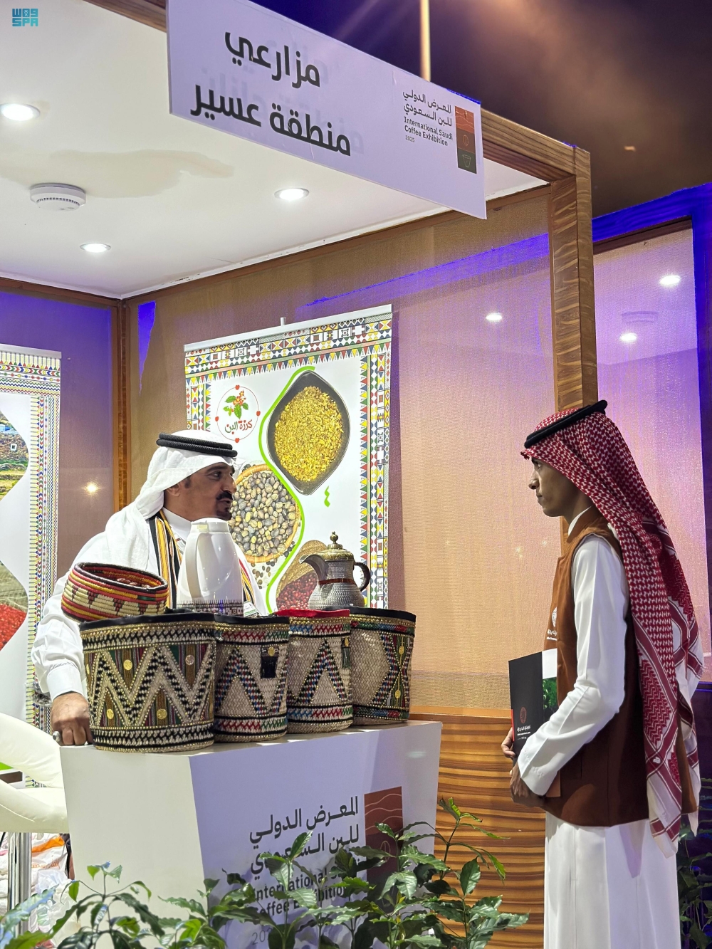  The International Exhibition of Saudi Cub - SPA