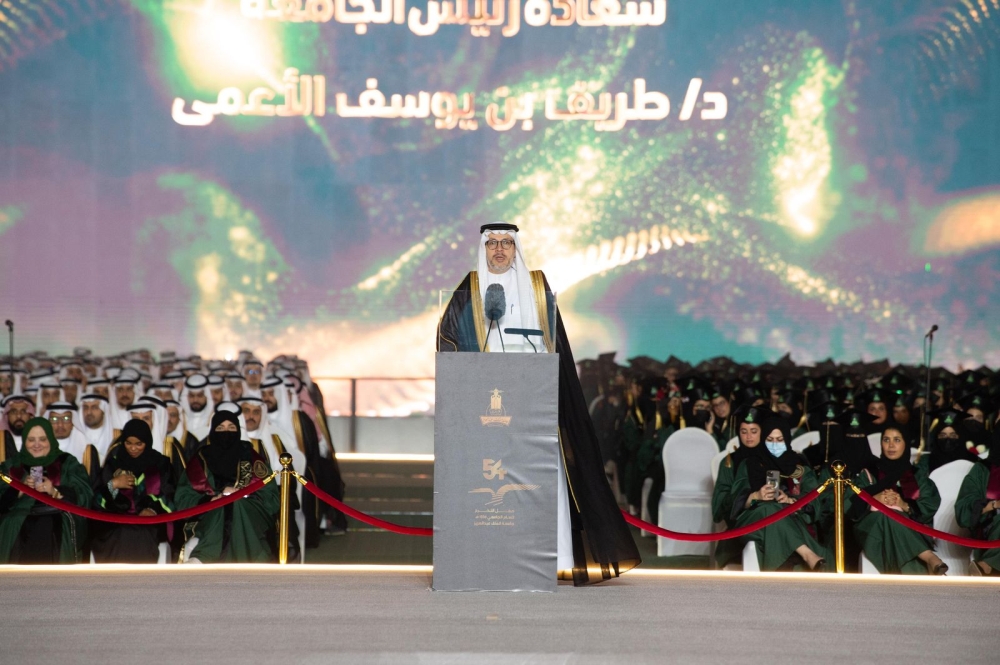 King Abdulaziz University celebrates the graduation of 19712 students - today