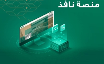 5.5 ملايين سند في 2024.. 