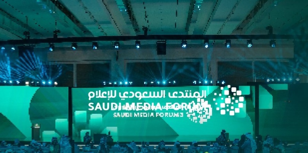 Saudi Media Forum - Forum account with 