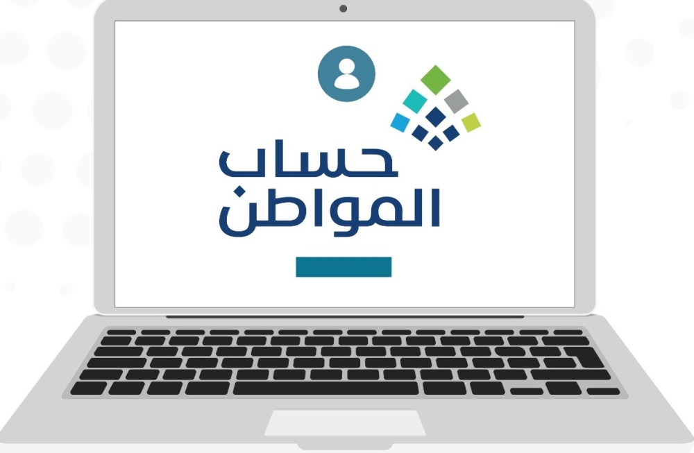 حساب المواطن.. إجراءات الزيارات الميدانية للأفراد المستقلين