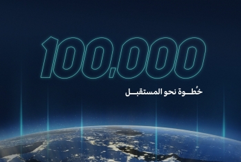 دعمًا للتعليم الرقمي.. جمعية ارتقاء توزع 100 ألف جهاز حول المملكة