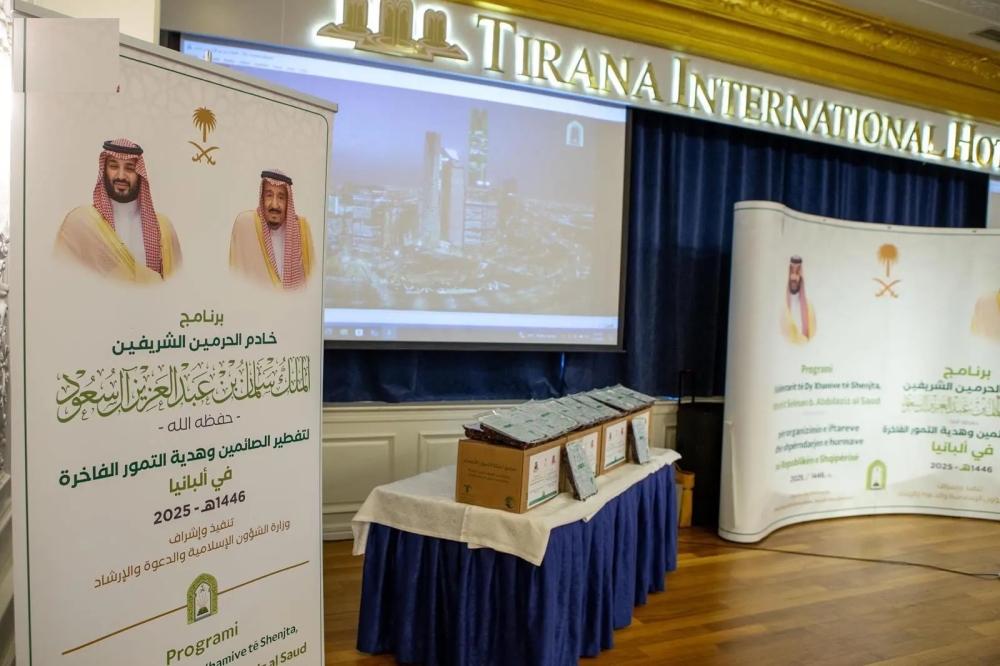 The launch of the Custodian of the Two Holy Mosques programs to break the fasting and distribution of dates in Albania - SPA