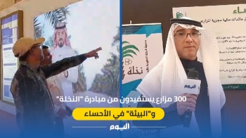 فيديو | 300 مزارع يستفيدون من مبادرة 