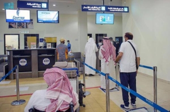 مطار الأمير نايف - واس