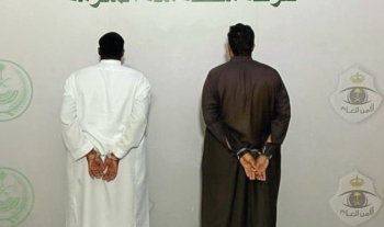 حملات حج وهمية.. ضبط مقيم ومواطن ارتكبا عمليات نصب واحتيال بمكة - شرطة منطقة مكة المكرمة 