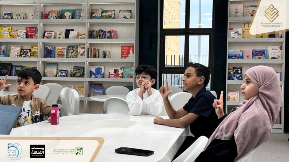 ”المترجم الصغير“.. مبادرة لتعليم الأطفال لغة الإشارة بالدمام