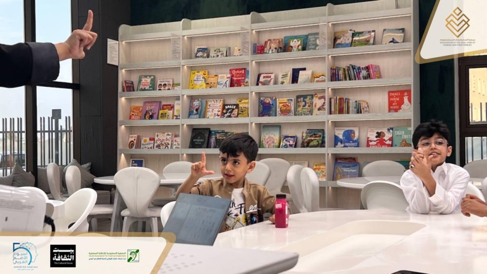 ”المترجم الصغير“.. مبادرة لتعليم الأطفال لغة الإشارة بالدمام