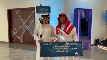 احد الطلاب الفائزين في مسارات البحث