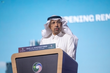 الفالح: تعزيز الاستثمارات مع أمريكا بـ600 مليار دولار خلال 4 سنوات