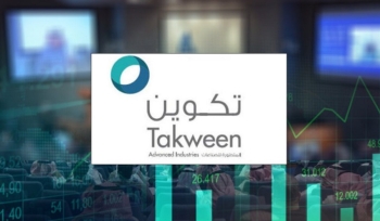 شركة تكوين للصناعات المتطورة - متداولة
