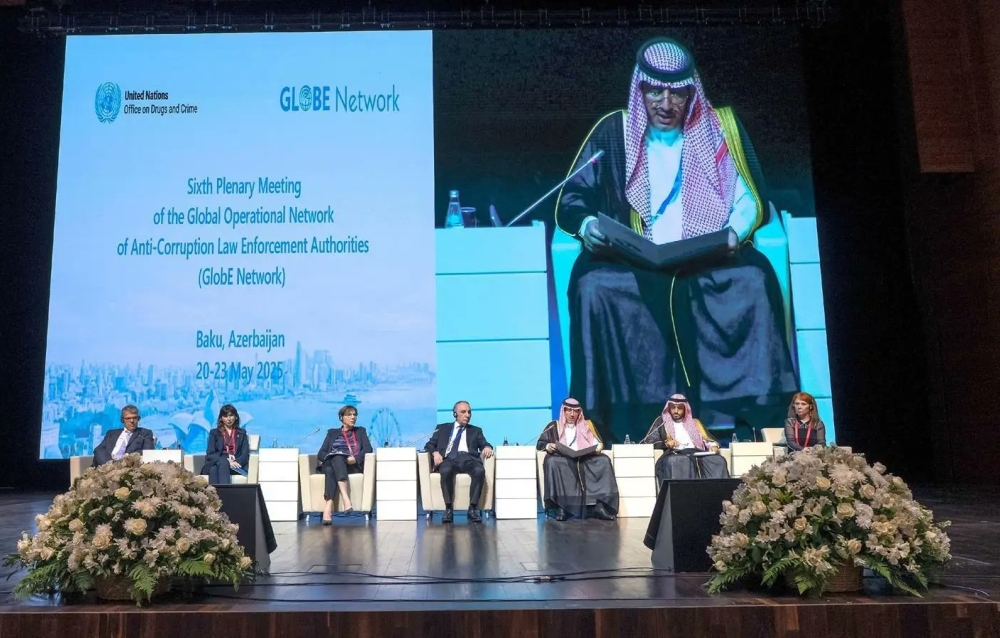 المملكة ترأس الاجتماع العام السادس لسلطات مكافحة الفساد 
