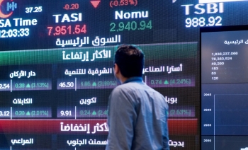 بتداولات 4.3 مليارات ريال.. مؤشر سوق الأسهم السعودية يغلق منخفضًا