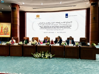 المملكة تشارك في الاجتماع الخامس للتحالف الدولي لتنفيذ حل الدولتين - واس