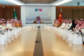 وزير المالية: المملكة تشارك الصين في تحقيق تكامل الاقتصاد العالمي