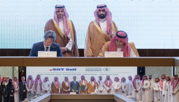 2.6 مليار ريال مكاسب سنوية.. اتفاقية لتوطين صناعة 