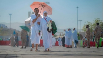 منى تسجل 46 مئوية - واس