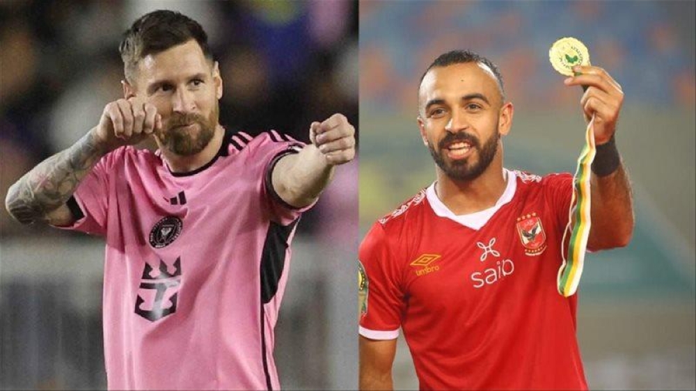 مونديال الأندية: صافرة البداية بين إنتر ميامي والأهلي المصري