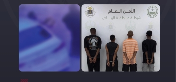 الرياض.. القبض على الجناة في واقعة سلب حقيبة امرأة