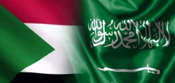 المملكة تعزي السودان في ضحايا حادث انهيار منجم للذهب بمنطقة هويد
