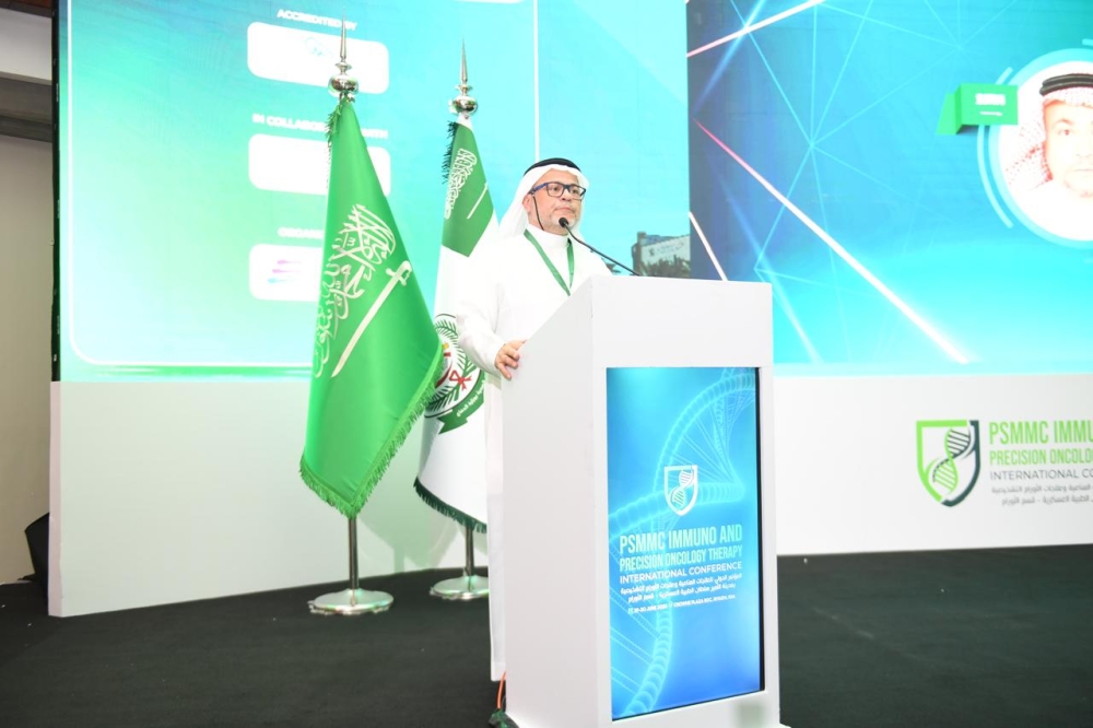 المؤتمر الدولي في العلاج الدقيق للأورام 