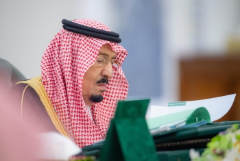 خادم الحرمين الشريفين الملك سلمان بن عبدالعزيز آل سعود - واس